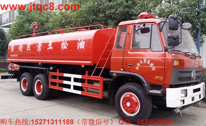森林消防車市場(chǎng)格局將迎來大洗牌