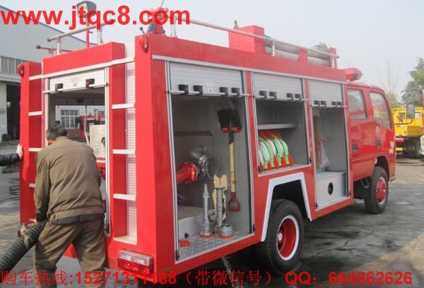 水罐消防車(chē)江南經(jīng)銷(xiāo)商榜單解讀.jpg