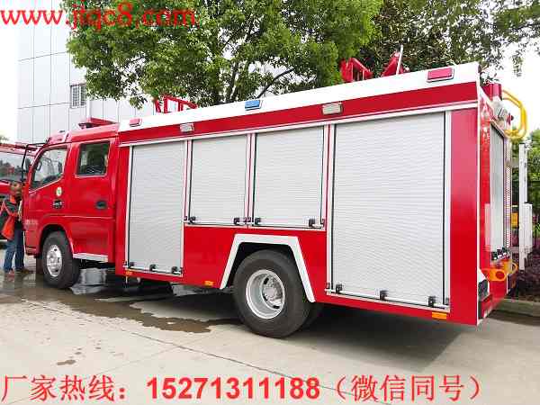 東風(fēng)多利卡3.5噸小型泡沫消防車(chē)