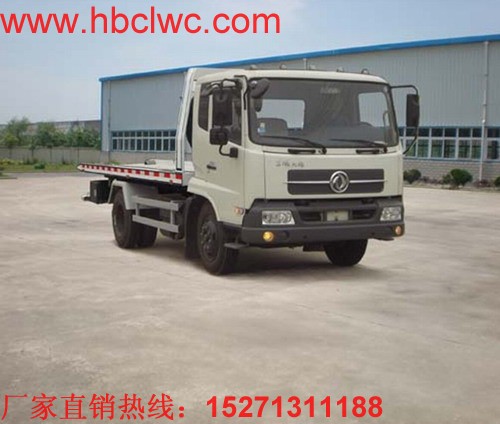 東風(fēng)天錦(大型)平板一拖二清障車(chē)